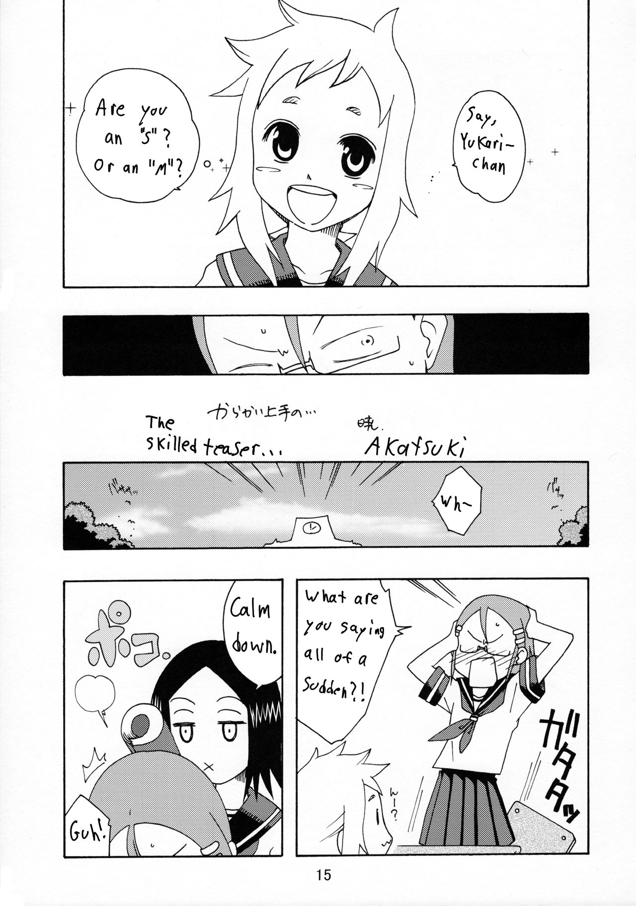 (C90) [Shinohara Heavy Industry (Haruna Mao, Ukyochu)] Karakaix (Karakai Jouzu no Takagi-san) [English]_13.png